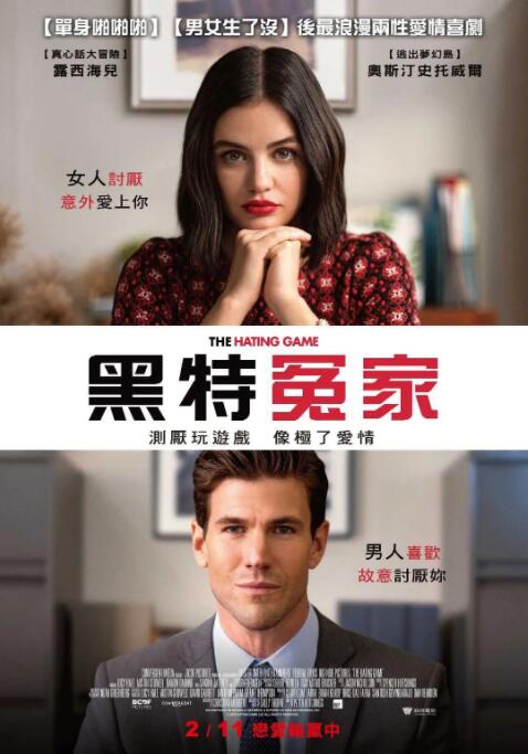 为你而来的美女